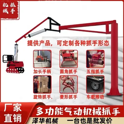 路南区雄克卡盘爪schunk机械抓手303542PZN-plus 100-1-IS汰慷秒报价